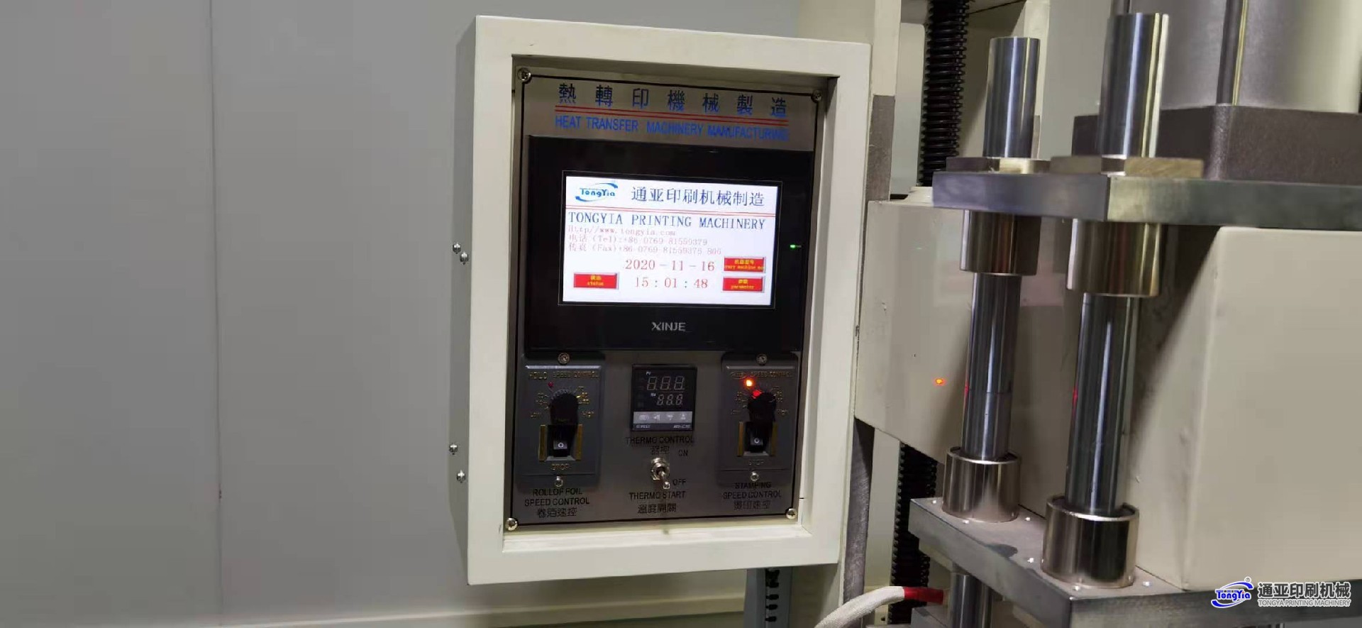 TYH-WS300MC-6P氣動跑臺式平面熱轉(zhuǎn)印機(jī) 技術(shù)參數(shù)